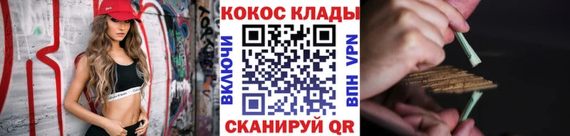 Купить наркотики Черкесск МАРИХУАНА Галлюциногенные грибы Alpha PVP Меф COCAIN
