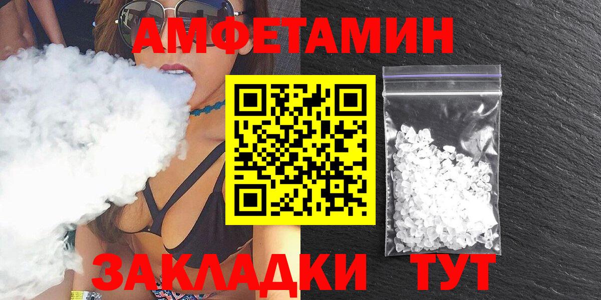 ГАШИШ  Вход с VPN  APVP СОЛЬ кристаллы  Экстази  ГАШИШ  Меф   Черкесск  Конопля 