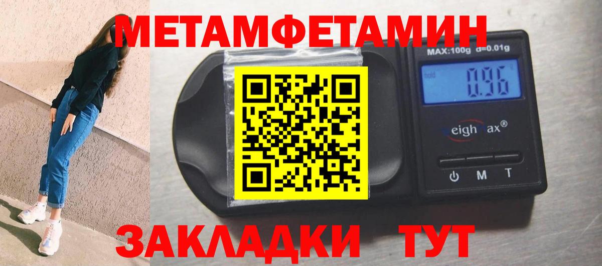 АМФЕТАМИН Premium  АМФЕТАМИН  Черкесск  Вход с VPN 