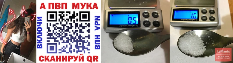 сколько стоит  Черкесск  Альфа ПВП VHQ 