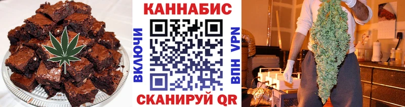 наркота  кракен   Еда ТГК марихуана  Черкесск 