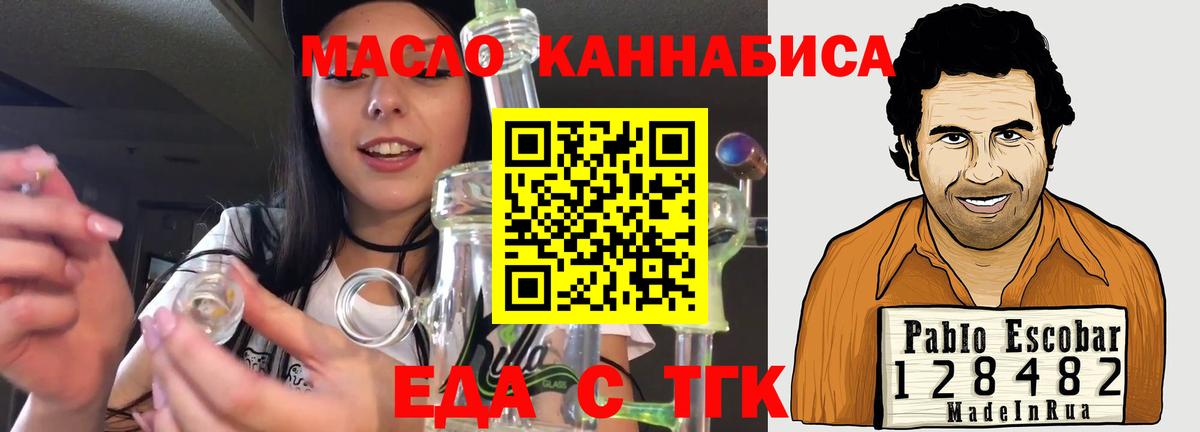 Cannafood конопля  Черкесск 