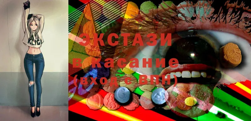 Ecstasy 99%  Черкесск 