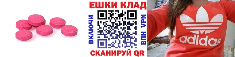 как найти наркотики  Черкесск  ЭКСТАЗИ DUBAI 
