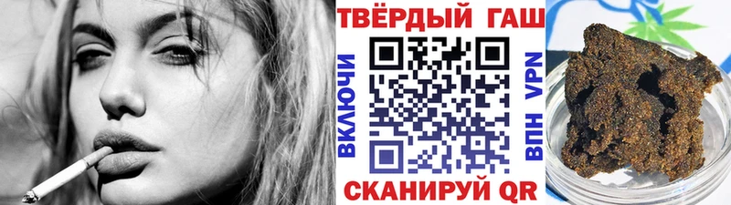 купить  цена  KRAKEN ссылка  darknet формула  Черкесск  ГАШ 40% ТГК 