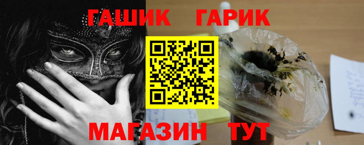 Гашиш убойный Черкесск