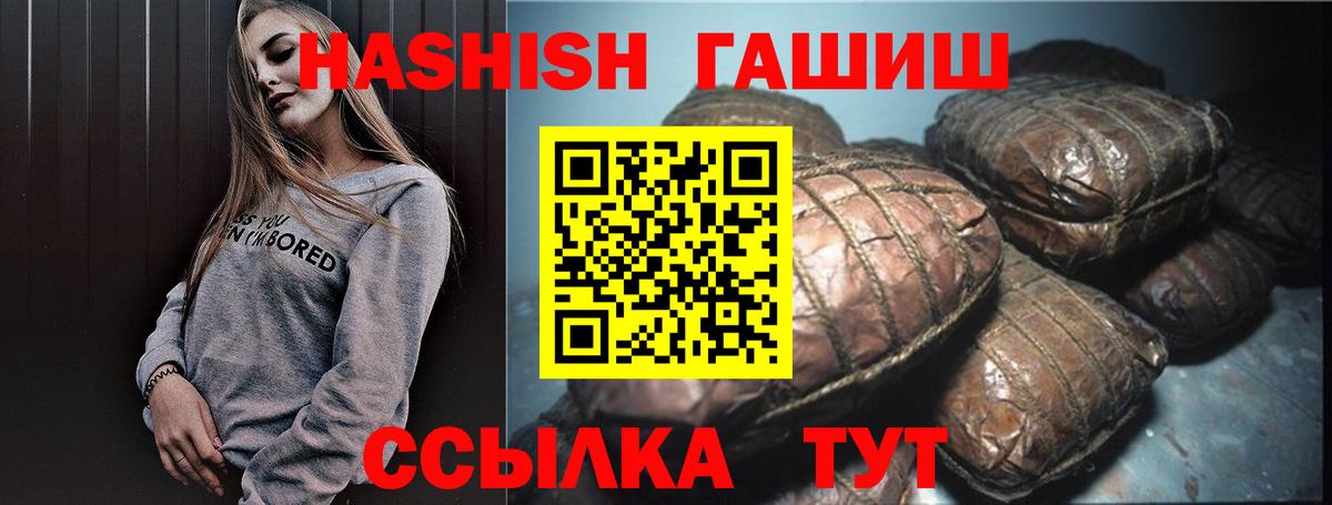 ГАШ гарик Черкесск