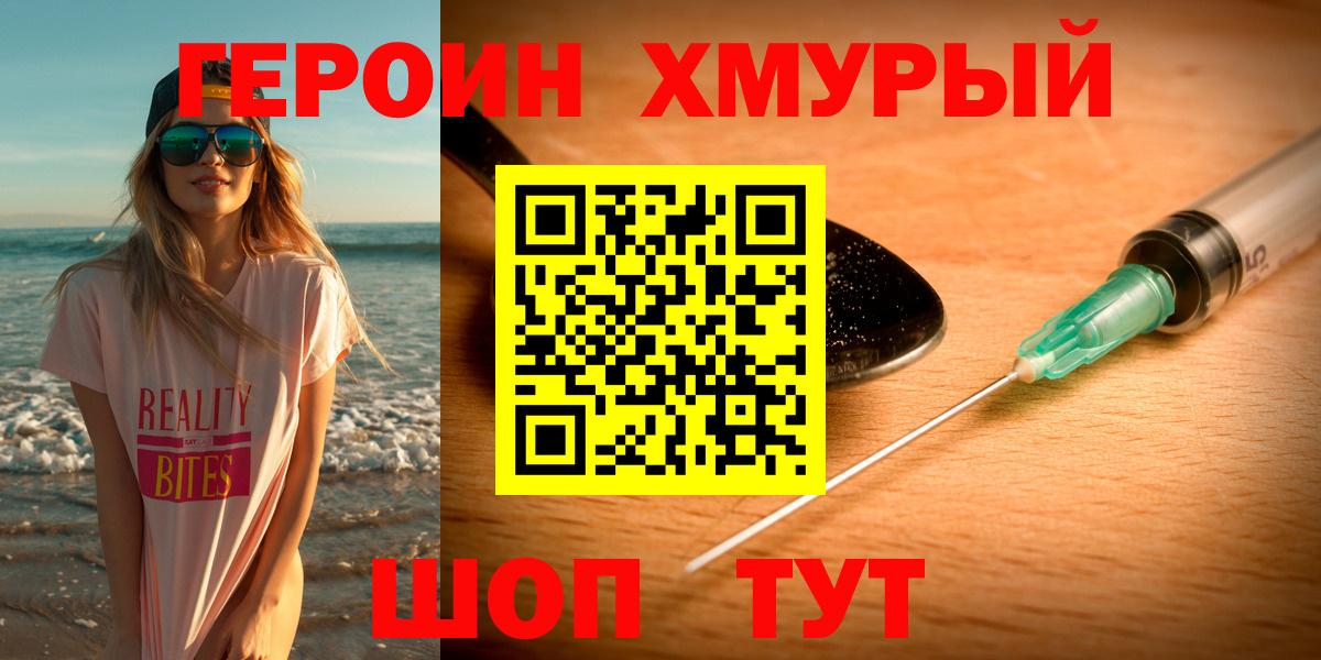 ГАШ Черкесск