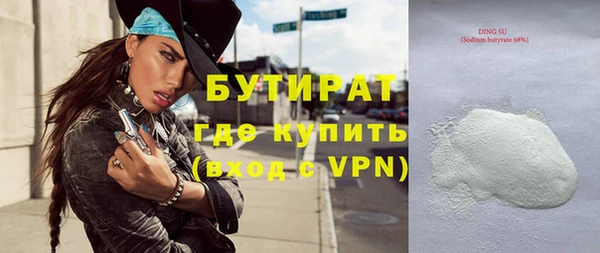 мдма Киреевск
