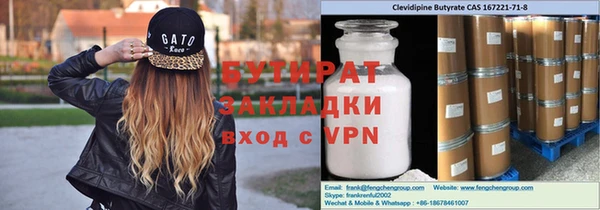 молекула духа Кодинск
