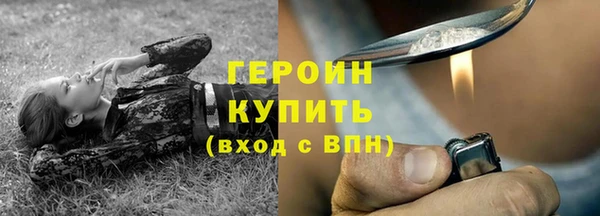 мдма Киреевск