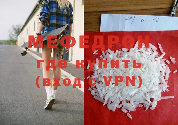 стаф Козельск