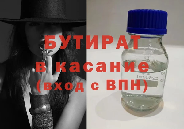 мдма Киреевск