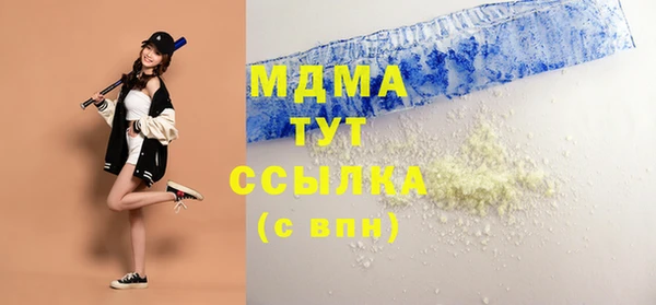 молекула духа Кодинск