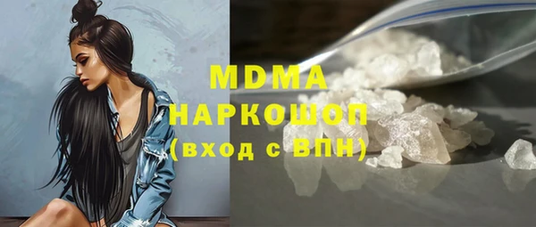 MESCALINE Верхний Тагил