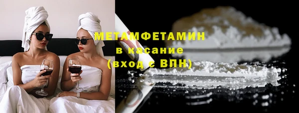 молекула духа Кодинск