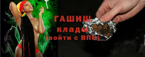 соль курить ск Кинешма