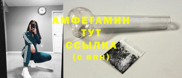 молекула духа Кодинск