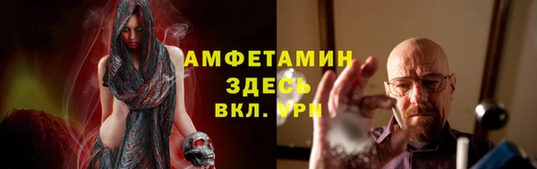 соль курить ск Кинешма
