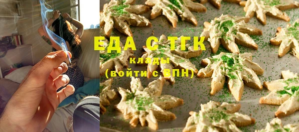 соль курить ск Кинешма