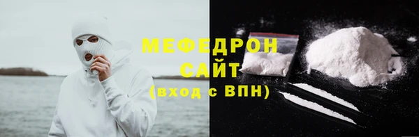 мдма Киреевск
