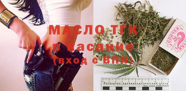 MESCALINE Верхний Тагил