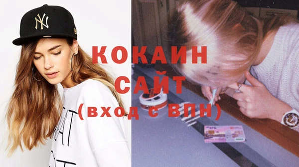мефедрон VHQ Щучье