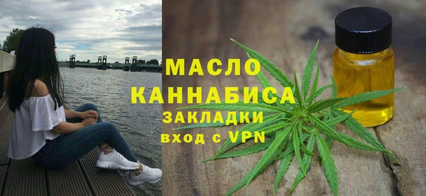 соль курить ск Кинешма