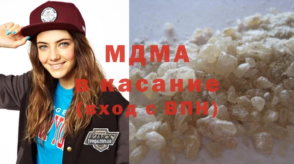 молекула духа Кодинск