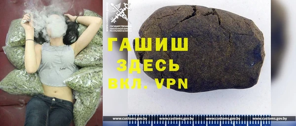 таблы Щигры