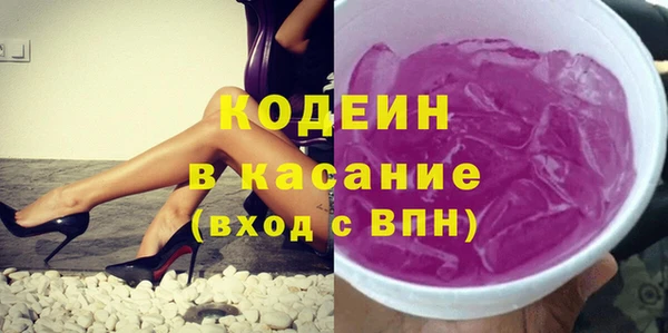 MESCALINE Верхний Тагил