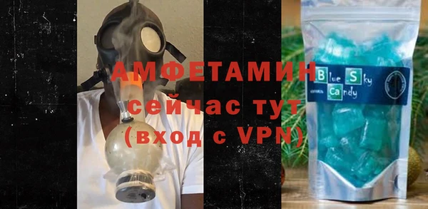 соль курить ск Кинешма