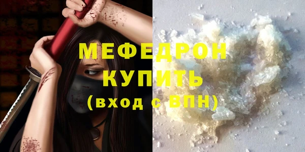 стаф Козельск