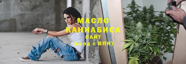 соль курить ск Кинешма