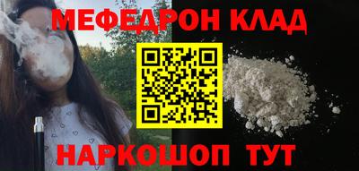 соль курить ск Азнакаево