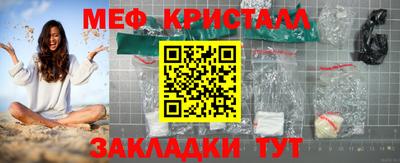 стафф Балашиха