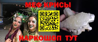 ешки Ипатово