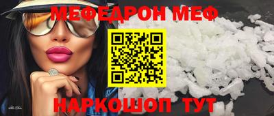 стафф Балашиха