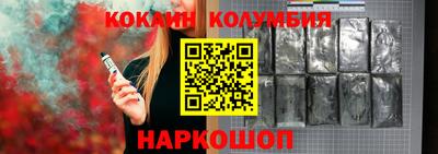 соль ск Изобильный
