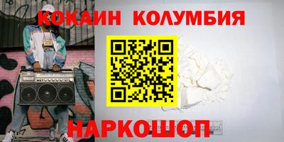 гидропоника Ирбит