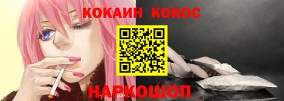 соль ск Изобильный