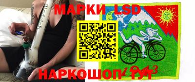 мяу мяу кристалл Балахна