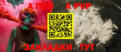 соль ск Изобильный