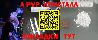 Альфа ПВП Балаково