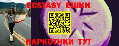 ешки Ипатово