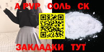 соль ск Изобильный