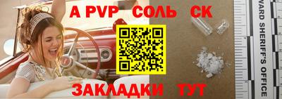 гидропоника Ирбит