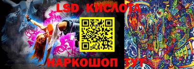 гидропоника Ирбит