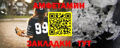 Альфа ПВП Балаково