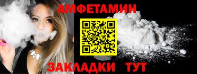 стафф Балашиха